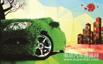 柳州市推进新能源汽车产业发展的若干意见