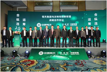 深圳沃特玛签下13亿动力电池大单
