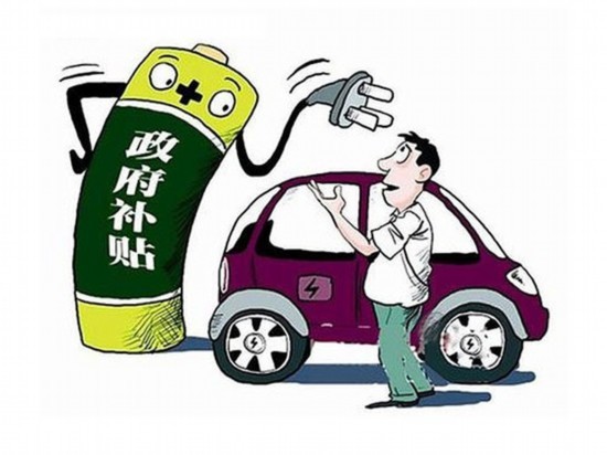 江西省明确2017年新能源汽车地补标准 企业还可获销售奖励