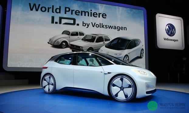 大众计划未来投入235亿美元 加速生产电动汽车