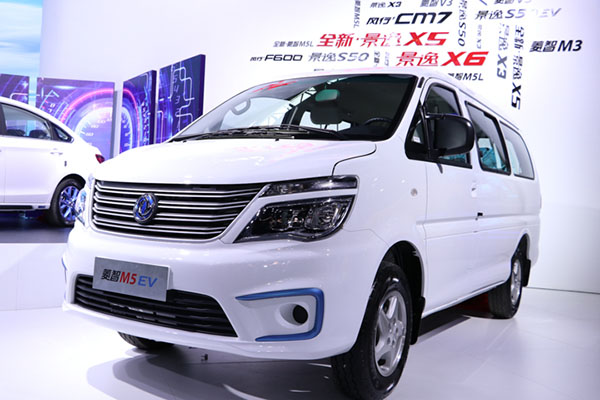 2017广州车展|菱智M5 EV正式上市 售价11.59万元起