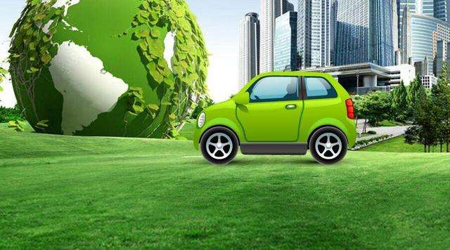 新能源汽车补贴新政鼓励技术进步 优势企业将受益