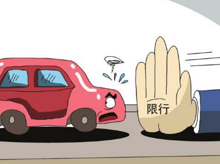 郑州：实施机动车单双号限行 纯电动车不受限行限制