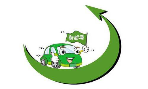 合肥发布新能源汽车绿色出行实施方案 电动物流车享路权
