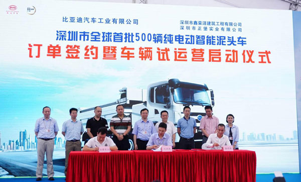 开启泥头车电动化时代——全球首批500辆比亚迪T10ZT订单签约并投入深圳试运营