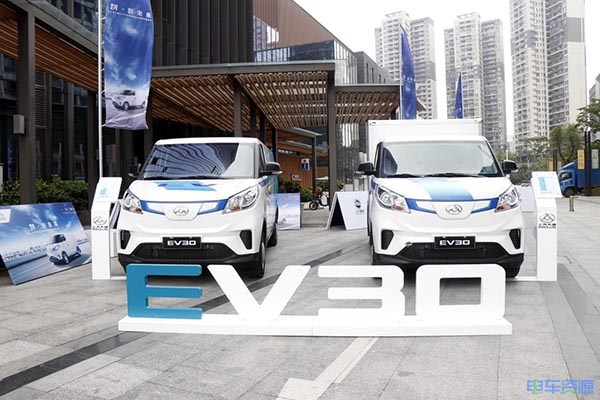 大通EV30登陆深圳，纯电动物流车也要正向开发