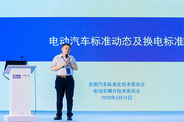 刘桂彬：企业标准才是换电发展的充分条件