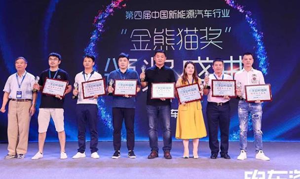 金熊猫奖|第四届新能源汽车“绿色物流企业奖”揭晓