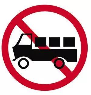 苏州交警：4.5吨以下货车禁限行范围内道路限行规定将调整