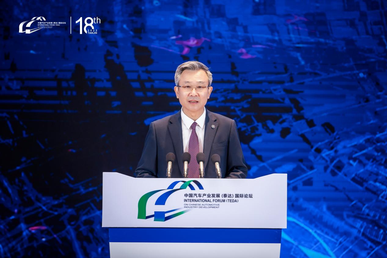 2022中国汽车产业发展（泰达）国际论坛开幕 安铁成致辞
