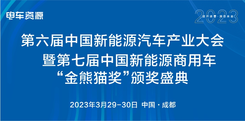 Чистая прибыль Yiwei Lithium Energy в 2022 году составит 3,196–3,632 млрд юаней, увеличившись на 10–25% в годовом исчислении.