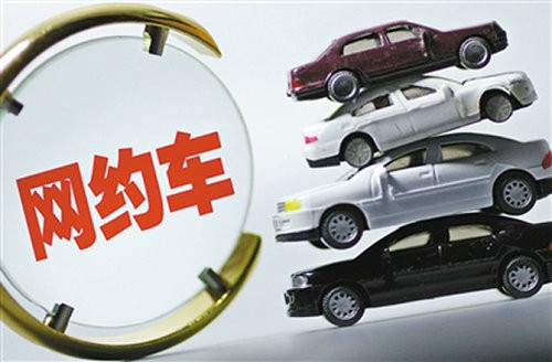 惠州网约车不限制驾驶员户籍 新能源车轴距不小于2700毫米