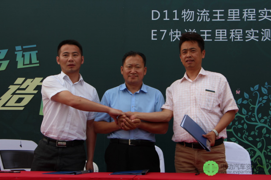 南京金龙签8000辆电动物流车订单 开沃开创绿色物流