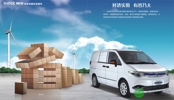 郑州日产携两大系列新能源车型 亮相郑州新能源汽车产业生态大会
