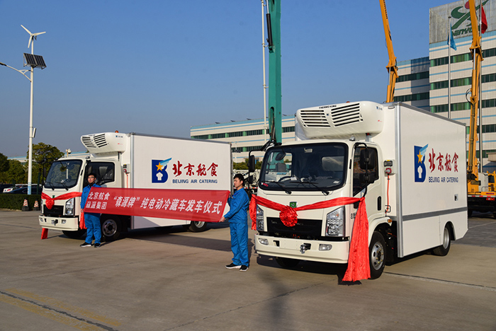 北京首都国际机场采购纯电动冷藏车
