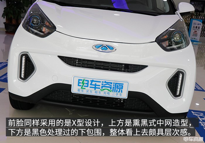 细节优化配置升级 到店实拍2019款小蚂蚁 细节优化配置升级 到店实拍2019款小蚂蚁