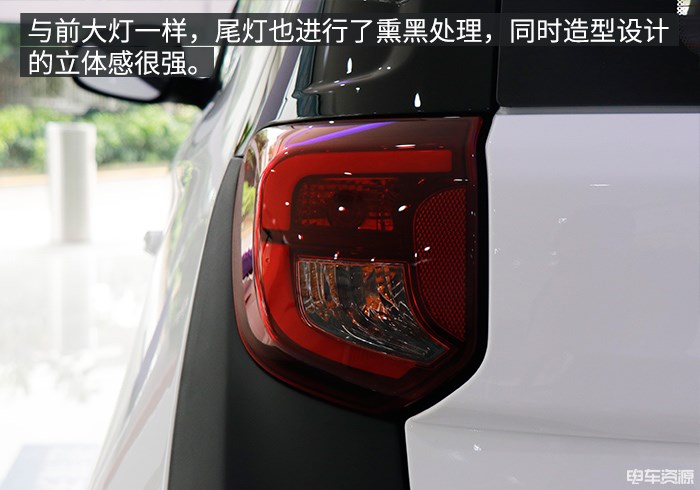 细节优化配置升级 到店实拍2019款小蚂蚁 细节优化配置升级 到店实拍2019款小蚂蚁
