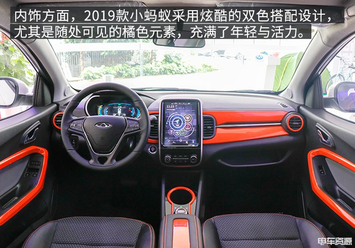 细节优化配置升级 到店实拍2019款小蚂蚁 细节优化配置升级 到店实拍2019款小蚂蚁