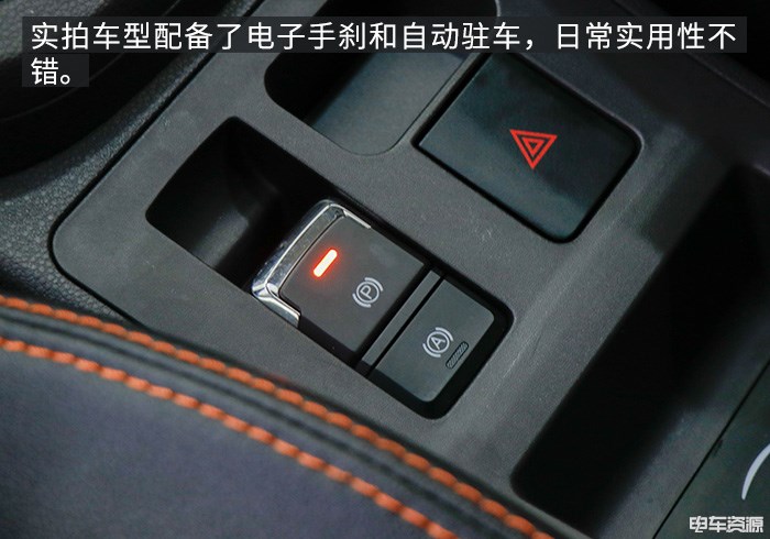 细节优化配置升级 到店实拍2019款小蚂蚁 细节优化配置升级 到店实拍2019款小蚂蚁