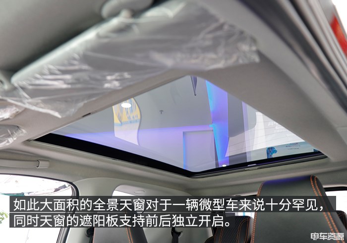 细节优化配置升级 到店实拍2019款小蚂蚁 细节优化配置升级 到店实拍2019款小蚂蚁