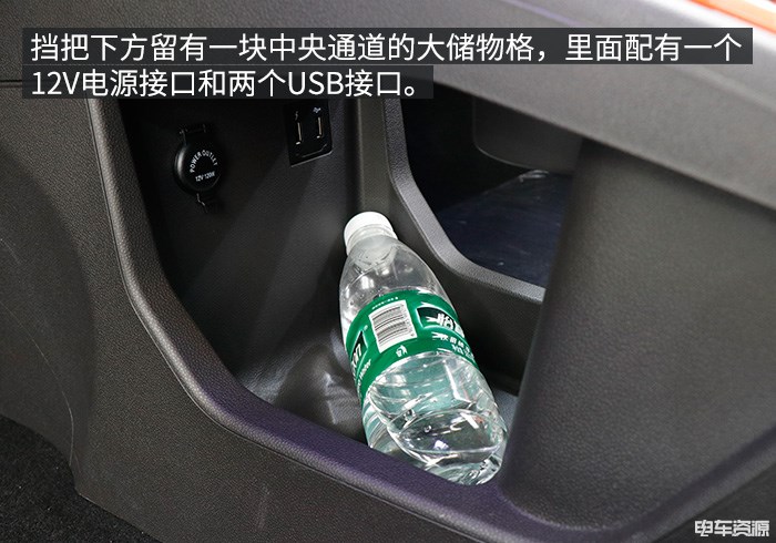 细节优化配置升级 到店实拍2019款小蚂蚁 细节优化配置升级 到店实拍2019款小蚂蚁