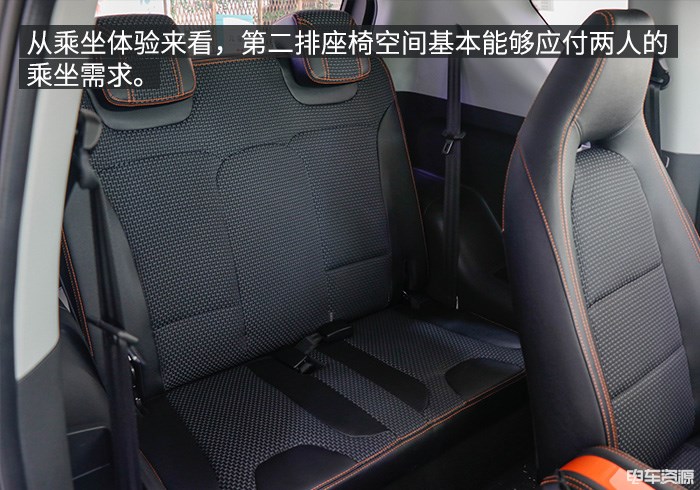 细节优化配置升级 到店实拍2019款小蚂蚁 细节优化配置升级 到店实拍2019款小蚂蚁