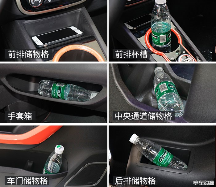 细节优化配置升级 到店实拍2019款小蚂蚁 细节优化配置升级 到店实拍2019款小蚂蚁