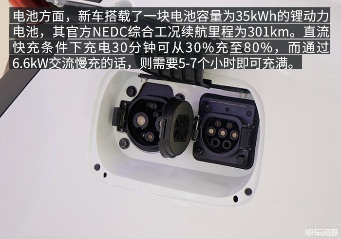 细节优化配置升级 到店实拍2019款小蚂蚁 细节优化配置升级 到店实拍2019款小蚂蚁