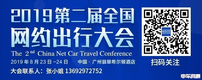 7月新能源乘用车销量排行出炉 北汽EU系列三连冠