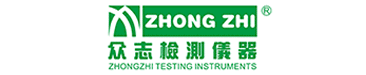 众志专业检测仪器