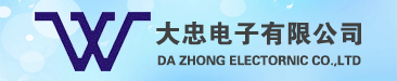 大忠变压器
