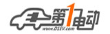 第一电动