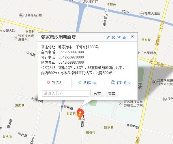 举办地址