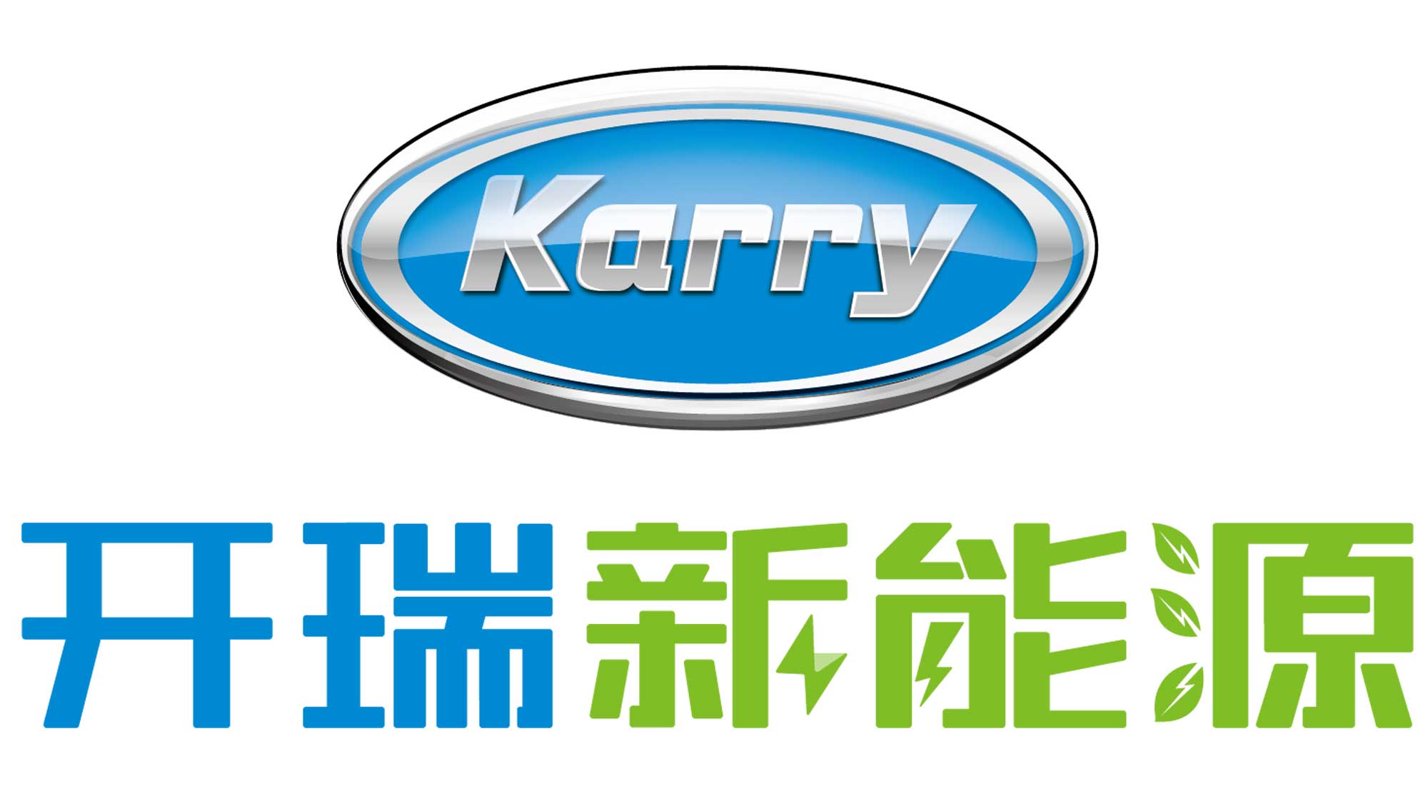 奇瑞商用车