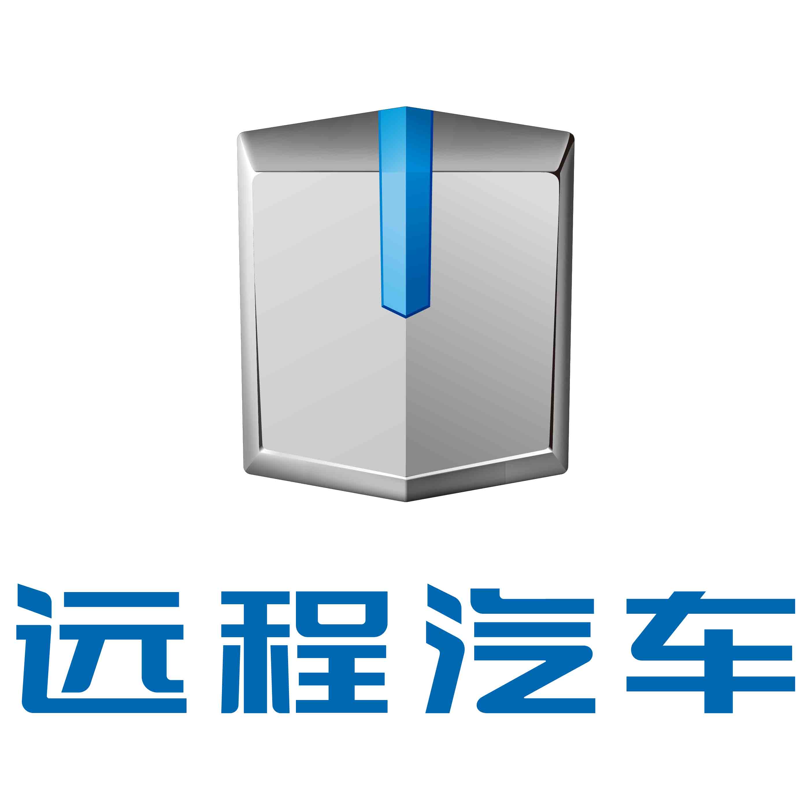 远程新能源商用车