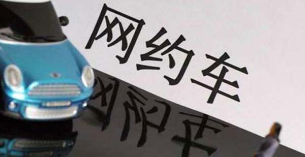 顺风车回归，滴滴该如何用规则平衡各方权责