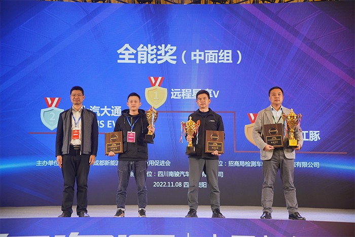 喜报|成绩喜人 开瑞江豚荣获全能铜奖等六项大奖