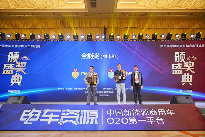 喜报|力压群雄 开瑞优劲荣获全能金奖等四项大奖