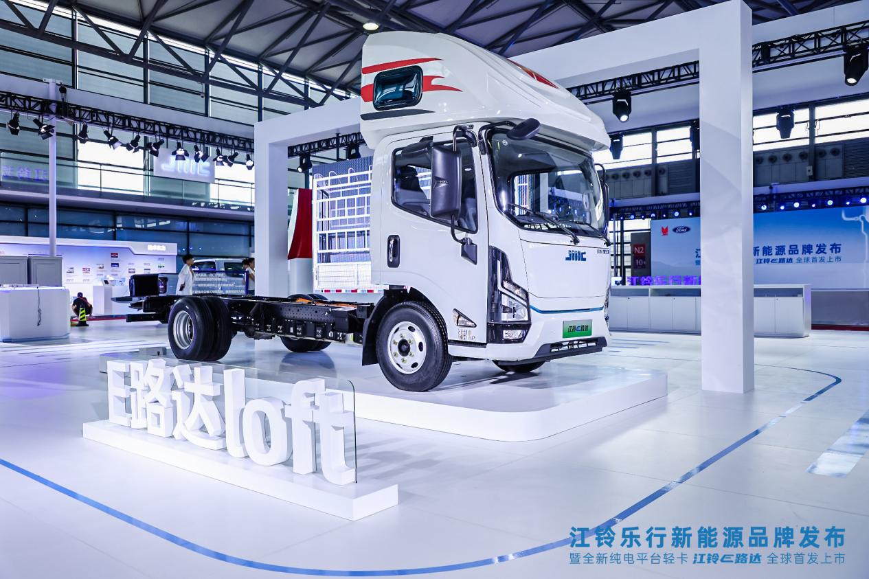新能源轻卡品质新高度 全能金奖得主江铃乐行E路达上市