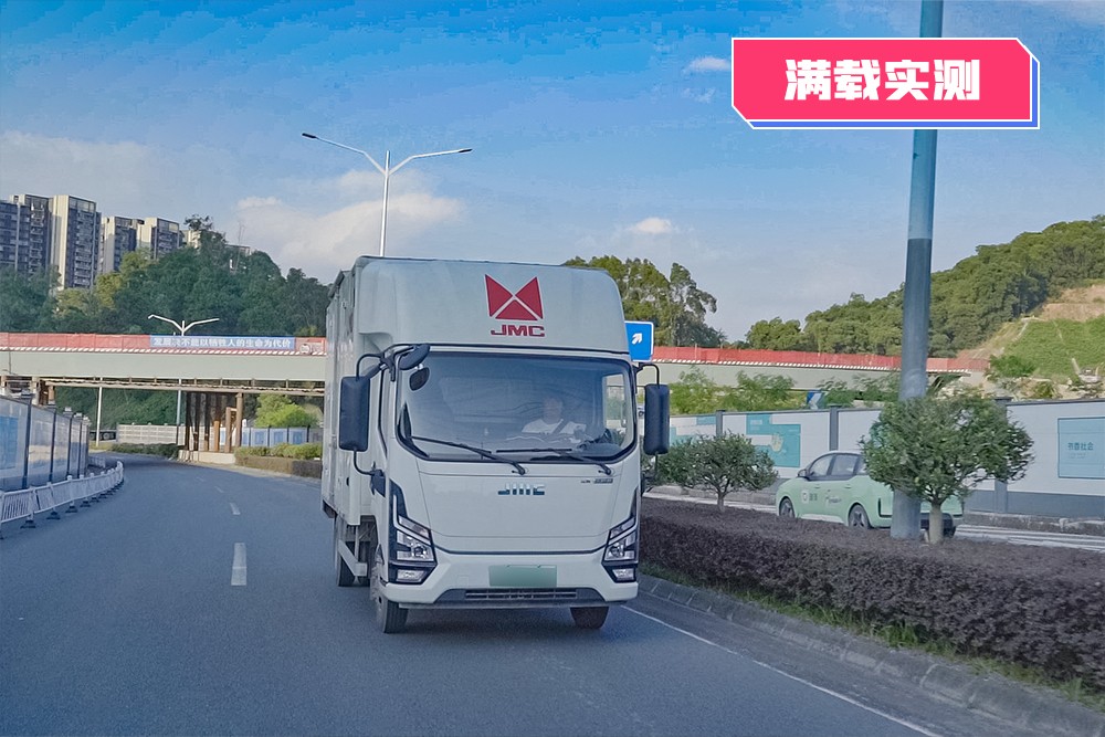 能耗令人惊喜 江铃乐行E路达满载实测