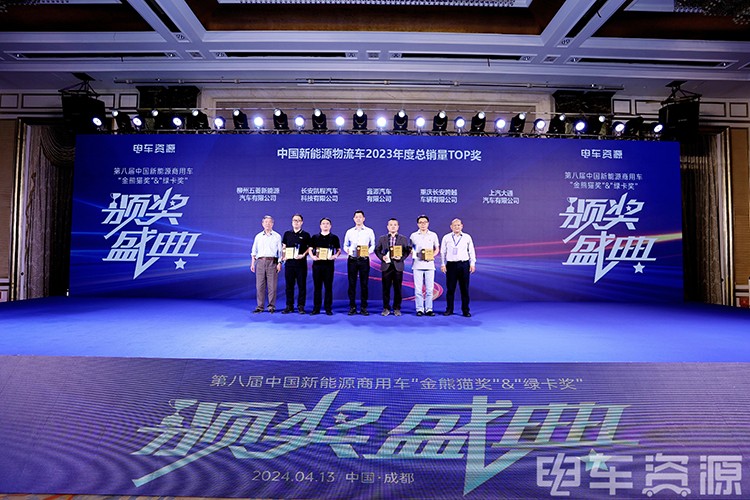奋楫争先，菱势汽车获多项权威大奖