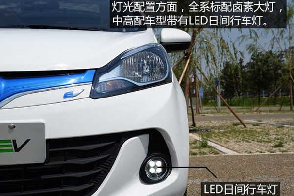 长安奔奔EV 长安奔奔EV