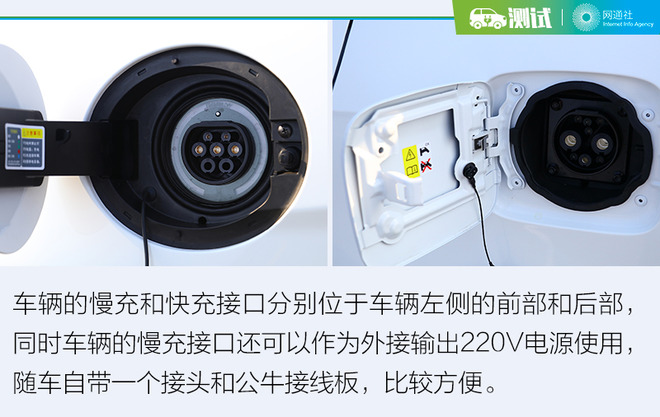 进一步提升用车便利 试驾体验吉利帝豪EV450 进一步提升用车便利 试驾体验吉利帝豪EV450