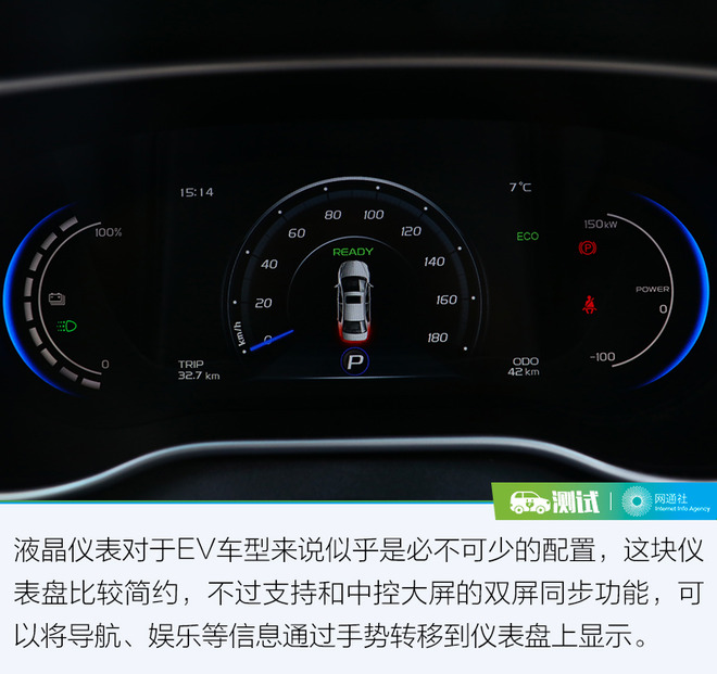 进一步提升用车便利 试驾体验吉利帝豪EV450 进一步提升用车便利 试驾体验吉利帝豪EV450
