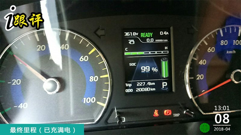 充满电.jpg
