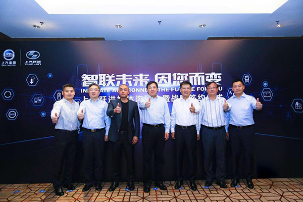 上汽跃进走出合资 新能源+智能驾驶+C2B开启新纪元 上汽跃进走出合资 新能源+智能驾驶+C2B开启新纪元