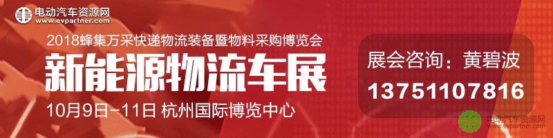 电动汽车资源网 电动汽车资源网