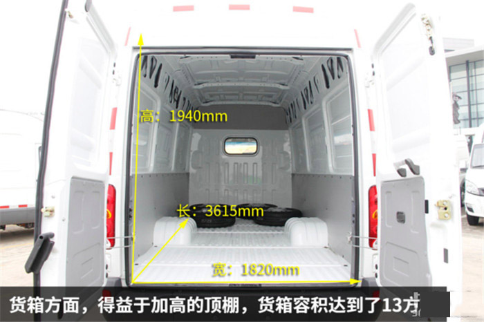 正宗欧系VAN 依维柯EV46满载爬坡无压力