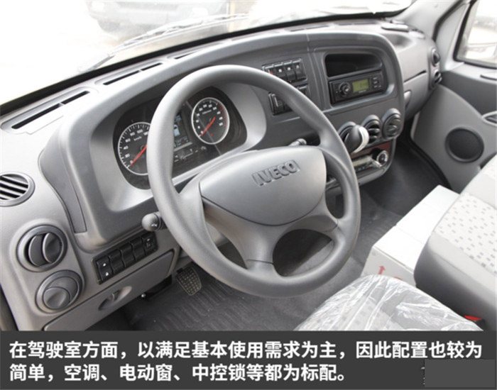 正宗欧系VAN 依维柯EV46满载爬坡无压力