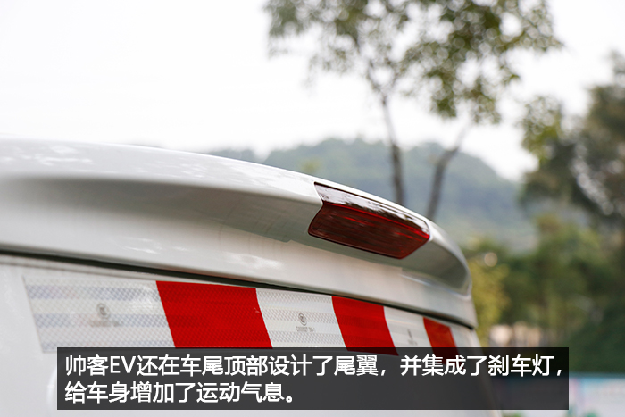 颜值高、性能好、动力还很强劲---2018款帅客EV
